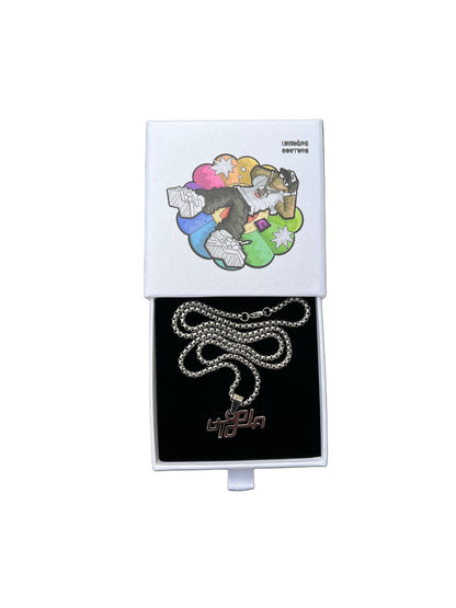Utopia Chain